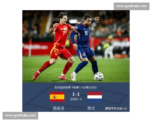 西班牙对阵荷兰巅峰之战回顾技战术解析与精彩瞬间全纪录视频深度解读